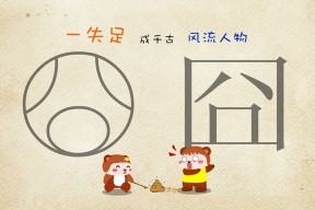 开yun体育-“法甲战火四起，豪门奋力争夺冠军”，法甲激烈